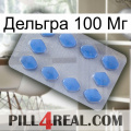 Дельгра 100 Мг 21